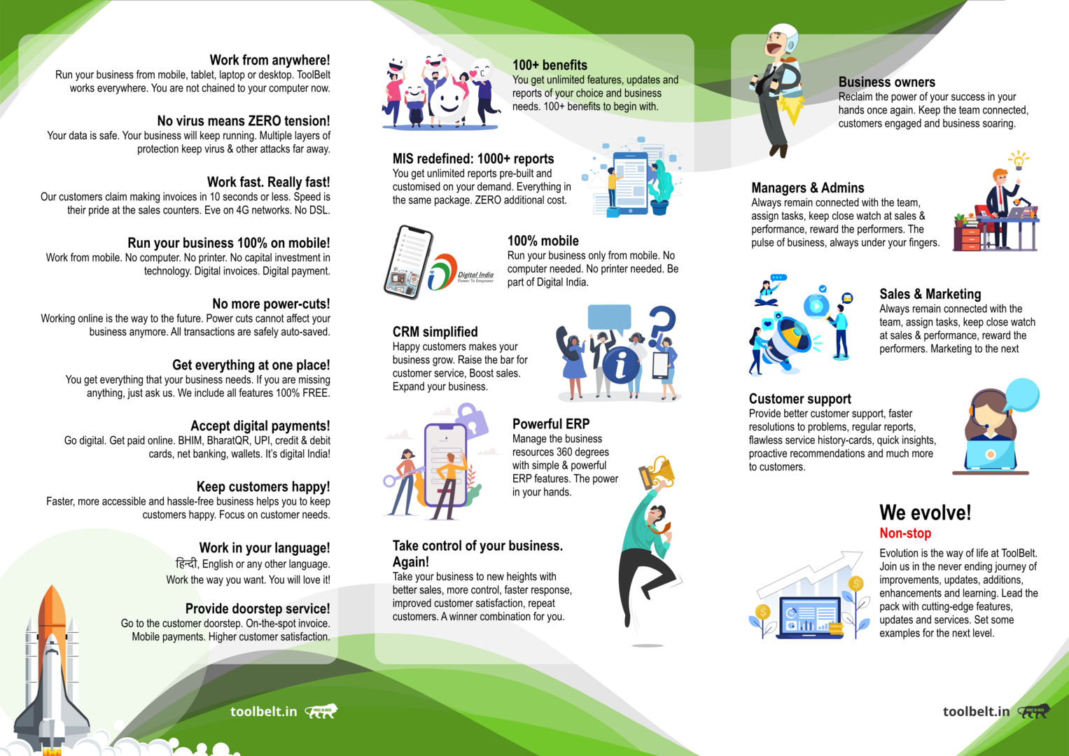 brochure_ _green_ _side_B png